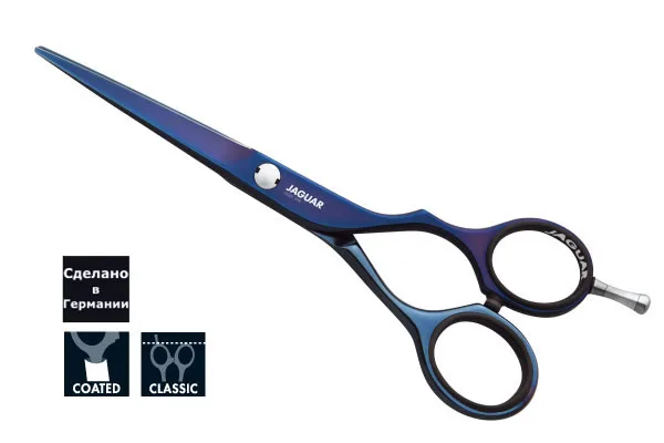 Ножницы Jaguar Gold Line Diamond TB 5"(13cm)