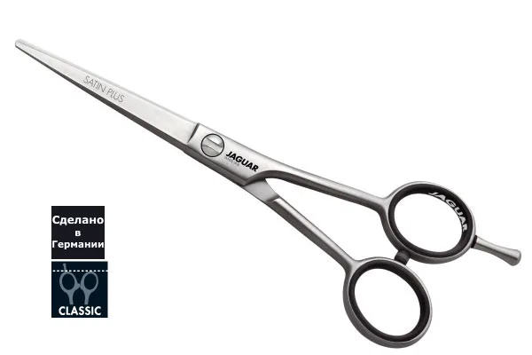 Ножницы Jaguar White Line A Satin Plus 5" **