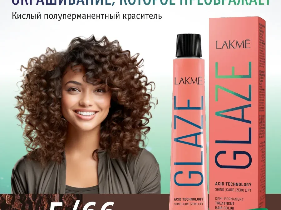Краска для волос Lakme Glaze 5/66 Chocolate, полуперманентная, без аммиака, шоколад, 60 мл
